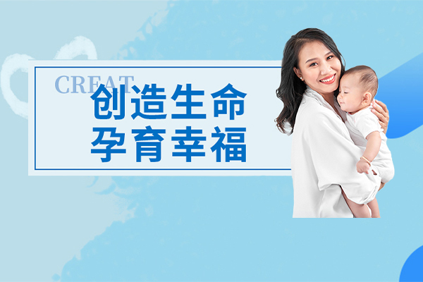 代孕機構哪家比較好_2