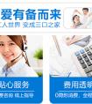 試管代懷生男孩-想生男孩最有效的方法是什麼？要注意些什麼？
