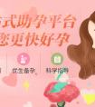 「試管代孕的醫院有哪些」咸宁市中心医院三代试管婴儿技术的成功率大约是多少？