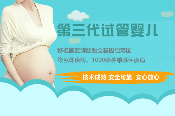 代孕條件_2