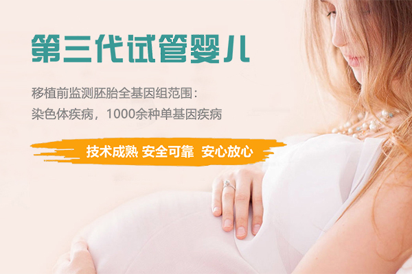 捐精最好的醫院和醫生_1
