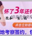 捐精最好的醫院和醫生_痛經喝紅糖水有用嗎?