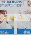 輔助生育技術代孕多少錢:生兒子應該送什麼東西好呢？不提倡送的新生兒禮物有哪些？