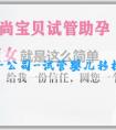 助孕代生子公司-试管婴儿移植不着床什么原因