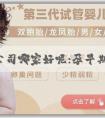 試管助孕公司哪家好呢:孕早期失眠會造成胎兒畸形嗎？孕早期失眠怎麼改善？
