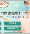 助孕中心-性別決定因素是什麼？懷孕前一個男孩後一個女孩的可能性大嗎？