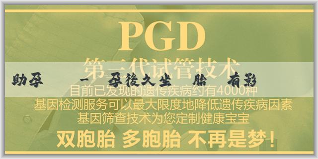 助孕國內-懷孕後久坐對胎兒有影響嗎？
