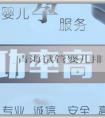 試管代孕資訊電話_青海试管婴儿排名及费用对比