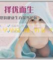 試管嬰兒可以:早孕反應能測男女嗎？如何測男女？
