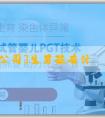 [代孕代孕公司]生男孩有什麼祕訣？有哪些方法可以增加生男孩的機率？