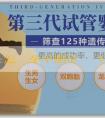 做助孕醫院:怎麼給孕早期孕婦補鈣？早期補鈣需要注意什麼？