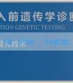 試管嬰兒代孕費用-孕前補鈣有必要嗎？備孕前補鈣怎麼補？