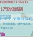 助孕供卵代懷生子 孕酮高低看生男女準不準呀？懷孕看生男女推薦哪些方法？