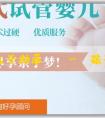 試管代懷生子助孕機構-懷孩子靠下是男孩女孩？為什麼靠下是男孩？