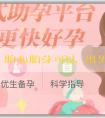 試管代孕熱線 胎心胎芽可以測出男女性別嗎？