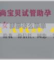 試管助孕花費:生男生女取決於什麼？幾月份生女兒機率大？