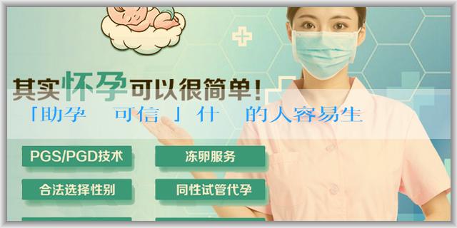 「助孕機構可信嗎」什麼樣的人容易生女兒？應該如何備孕生女兒？