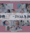 醫院助孕有哪幾種-2023年湖南三胎有什麼補助政策？補助享受條件有哪些？