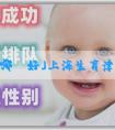 「代孕公司哪裏好」上海生育津貼發14萬是真的嗎？上海生育津貼如何領取？