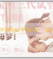 [第三代代孕]胎心率是男寶還是女寶？檢測性別有什麼可靠方法？
