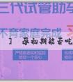[試管多少錢]懷孕初期能否吃海鮮？懷孕吃海鮮要注意的是什麼？