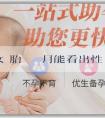 捐精包男女 胎兒幾個月能看出性別？胎兒鑑定性別需要多少錢一次？