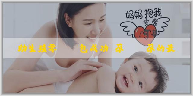 輔助生殖零風險包成功 孕婦懷孕的最初時判斷男女的最準確的方法是什麼？最準的方法有哪些？