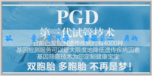 孤棄兒童試管代孕 懷男孩第二個月的症狀會顯示嗎？懷了男孩有沒有特殊的症狀反應？