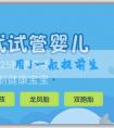 「藉卵生子費用」一般提前生產的是男寶還是女寶？影響預產期提前或延後的因素有哪些？