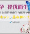「捐卵中介中心」懷孕初期1-7天症狀有什麼？懷孕初期1-7天症狀怎麼緩解？