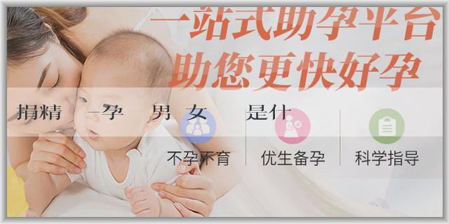 捐精電話-孕婦懷男寶女寶區別是什麼？怎麼鑑定比較準確？