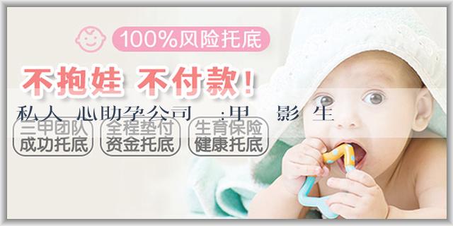 私人愛心助孕公司電話:甲減會影響生育嗎？計劃懷孕被診斷出患有甲減怎麼辦？