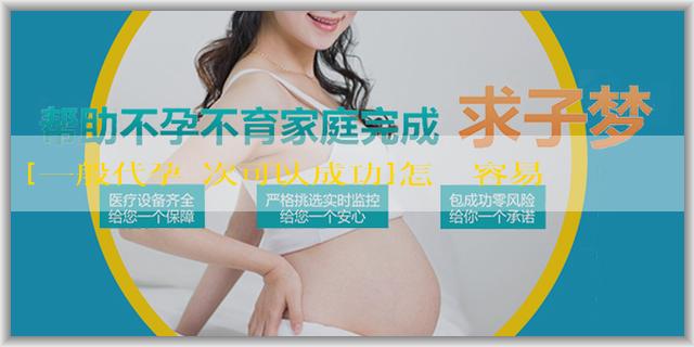 [一般代孕幾次可以成功]怎麼樣容易生兒子？怎樣提高生育男孩的可能性？