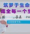 正規試管生殖機構_孕尿檢PH值看男女可信度高嗎？懷孕看男女可信度最高的方法是什麼？