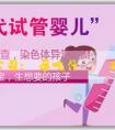 捐精產子公司:懷孕吃什麼東西會吐？會有孕期反應嗎？